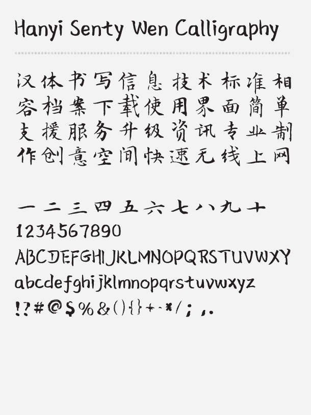 Free calligraphy fonts microsoft word